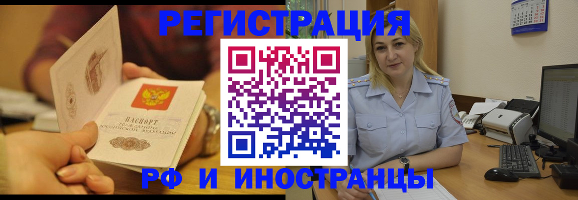 регистрация для дет. сада в Лебедяни