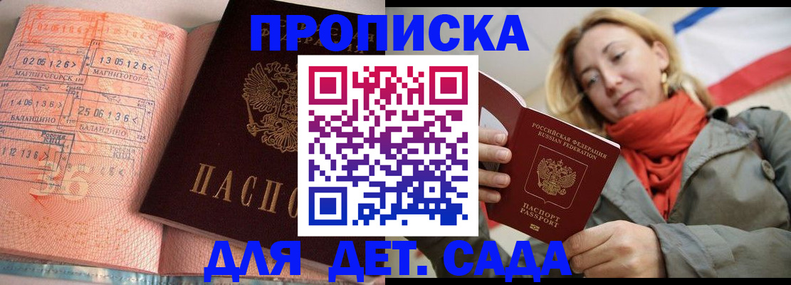 регистрация в Лебедяни